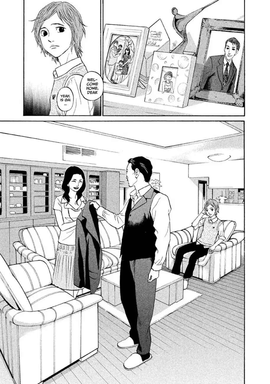 Shima Shima (YAMAZAKI Sayaka) Chapter 10 15